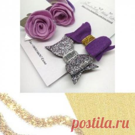 Цена акционного набора - 60 грн.
Наборы по данной цене
с 10.08по 16.08 включительно 🎉 🎉

Подпишись на хештэг #акция_lenagri
После окончания акции цена набора 90 грн.
В  набор входяи пара бантиков на резиночке 4 см  и пара зажимов. 
Отправляю резиночки/заколочки в течение 1-2 дней после  100% оплаты на карту приватбанка.
🎉Доставка 🚚 :
УкрПочта стандарт- 25-30 грн.
Укрпочта експресс -35-40 грн.
Укрпочта бандероль -20 грн.
Стоимость пересылки УкрПочтой плюсуете к стоимост...