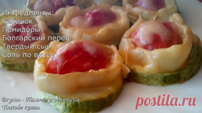 Простой рецепт, после которого вы полюбите КАБАЧКИ