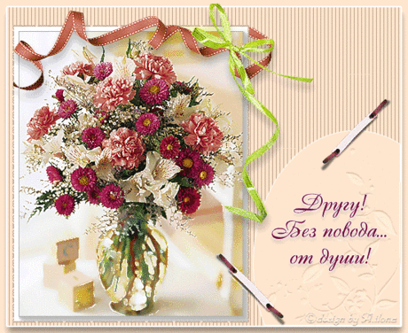 Плейкаст «У дружбы нет срока давности...»