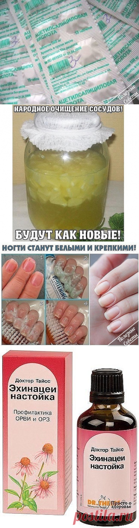 Одноклассники