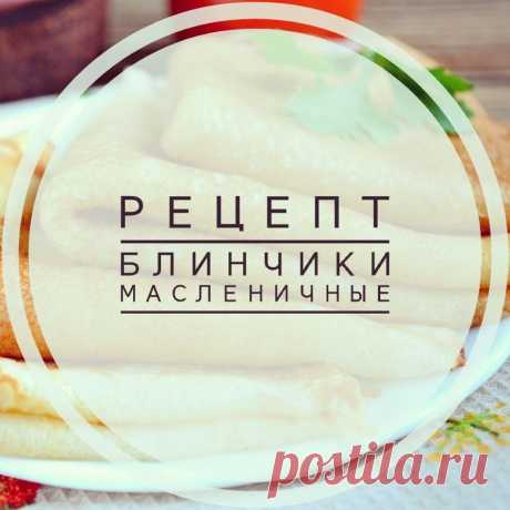Второй день Масленицы называется «Заигрыши». От слова «заигрывать», потому что посвящён он смотринам невест.
📗📗📗
Надо сказать, что все обряды на Масленицу сводятся в конце концов к одному – к сватовству, дабы по окончанию Великого поста, следующего за Масленицей, можно было играть свадьбу. Молодёжь с самого утра отправляется кататься с горок и кушать блины. Приглашаются родственники и знакомые. В этот день Масленица зазывается словами: «У нас горы снежные готовы и блины...