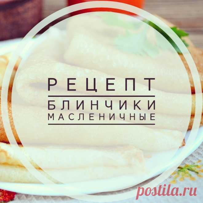 Второй день Масленицы называется «Заигрыши». От слова «заигрывать», потому что посвящён он смотринам невест.
📗📗📗
Надо сказать, что все обряды на Масленицу сводятся в конце концов к одному – к сватовству, дабы по окончанию Великого поста, следующего за Масленицей, можно было играть свадьбу. Молодёжь с самого утра отправляется кататься с горок и кушать блины. Приглашаются родственники и знакомые. В этот день Масленица зазывается словами: «У нас горы снежные готовы и блины...