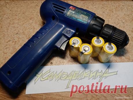 Замена аккумуляторов на шуруповёрте LG Мой старый любимый шуруповерт фирмы LG нуждается в замене аккумуляторов. Подарил клиент в лохматом году, однажды после долгих лет работы померли фирменные аккумуляторы. Заказал на Алишке парочку новых на 1200 мАч. Ссылочка плиз. Размерчик как раз подошел. У шуруповерта аккумуляторы упрятаны в