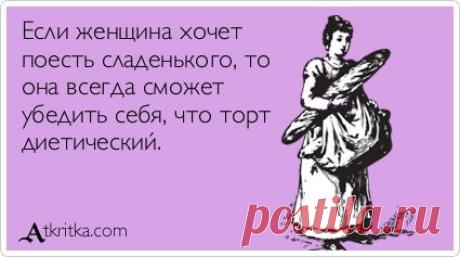 (+1) тема - Новая порция забавных "аткрыток" | ОБОРЖАКА ;)