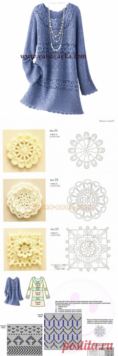 Стильное женское платье спицам и крючком. Вязаные женские летние платья спицам и крючком | Я Хозяйка