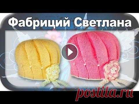 ☆Берет, вязание крючком для начинающих, crochet. ☆Берет, вязание крючком для начинающих, crochet....