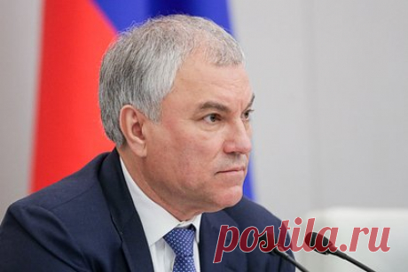 Володин высказался о возвращении смертной казни в России. Для возвращения смертной казни в России не нужно проводить референдум — для этого достаточно решения Конституционного суда (КС), заявил спикер Госдумы Вячеслав Володин на пленарном заседании. Его трансляция ведется на сайте нижней палаты парламента. Эту тему нужно обсуждать, добавил он.