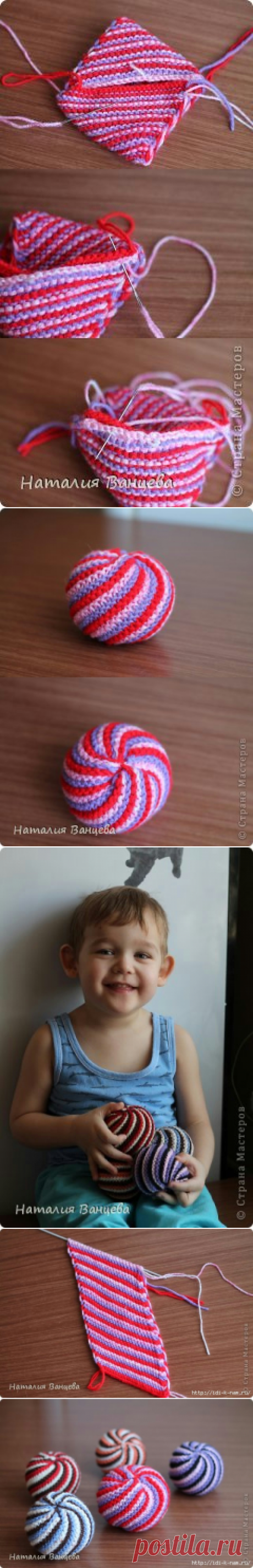 вязаный мячик