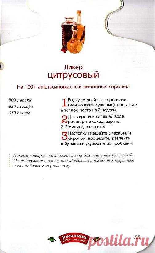 cf4c61971be7.jpg (504×822)