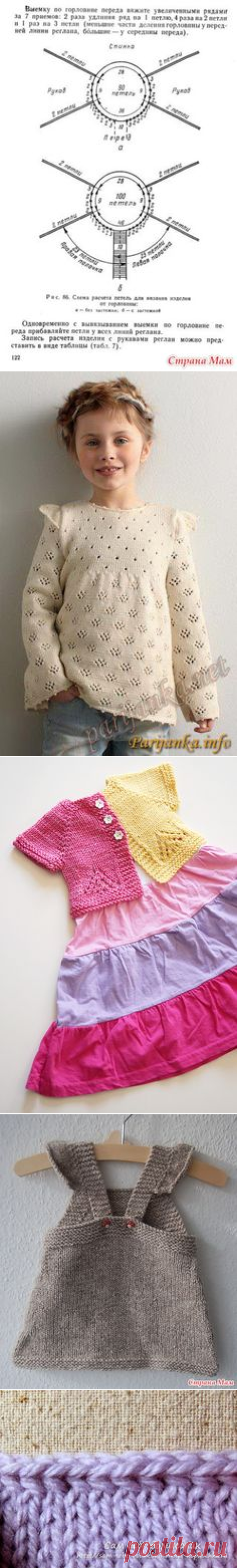 Вязание в Pinterest
