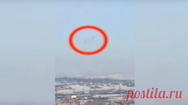 Жителей Красноярска напугал НЛО в небе над городом. Видео - 25 Февраля 2018 - Наша Планета
