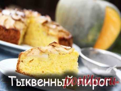 Рецепт тыквенного пирога - Вкусные рецепты от Мир Всезнайки