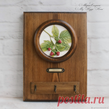 Ключница дерево Малина, ботанический барельеф, botanical basreli купить в интернет-магазине Ярмарка Мастеров по цене 4500 ₽ – UEVKYRU | Ключницы настенные, Москва - доставка по России