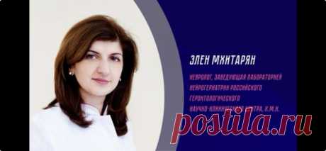 Как отличить деменцию от забывчивости? Советы геронтолога | Подкаст ПАЦИЕНТЫ: реальные истории пациентов и решения самых сложных случаев | Дзен