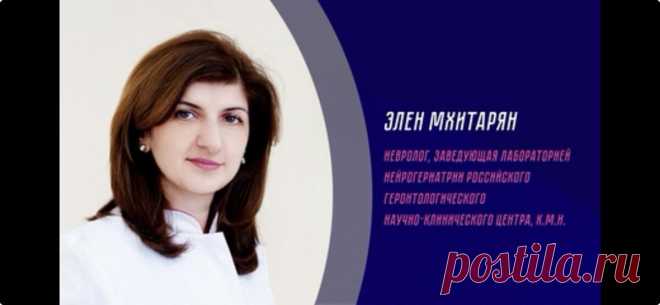 Как отличить деменцию от забывчивости? Советы геронтолога | Подкаст ПАЦИЕНТЫ: реальные истории пациентов и решения самых сложных случаев | Дзен