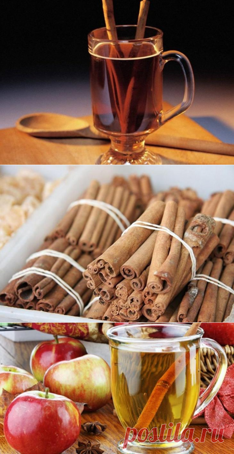 О ПОЛЬЗЕ ОБЫЧНОЙ КОРИЦЫ !!!