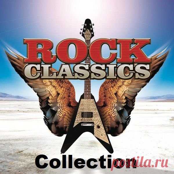 Classics Rock Collection (Mp3) Исполнитель: Various ArtistНазвание: Classics Rock CollectionДата релиза: 2019Жанр музыки: Rock, HardRock, ClassicRock, Pop-RockКоличество композиций: 100Формат | Качество: MP3 | 320 kbpsПродолжительность: 06:49:42Размер: 1 GB (+3%)TrackList:001. Black Sabbath — War Pigs 7:55002. Lynyrd Skynyrd —