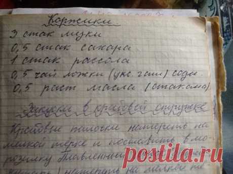 Сделаю роскошную выпечку на рассоле от огурцов | Ирина Анатольевна | Яндекс Дзен