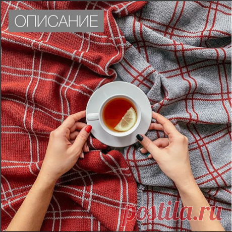 Доступно - [Вязание] Палантин Oxford (shapetko) | Складчина