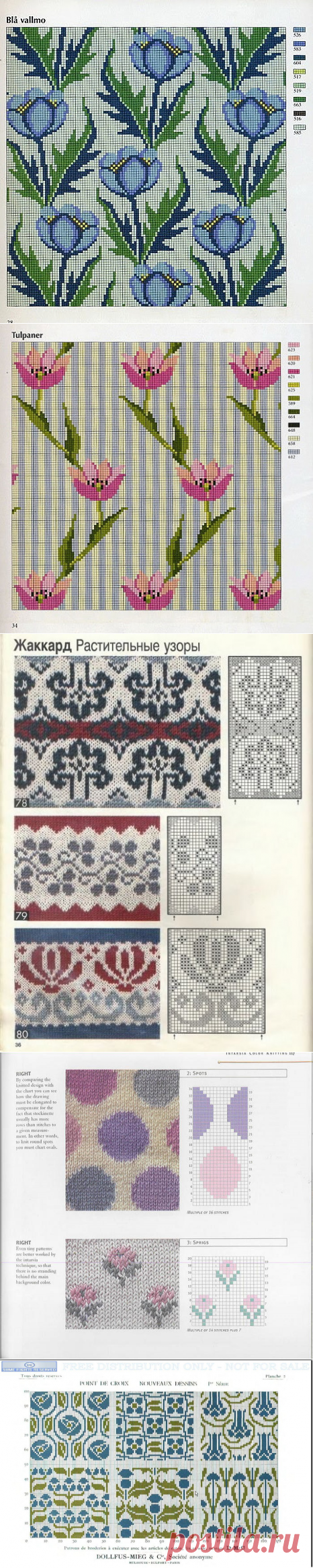 Схемки для жаккарда.