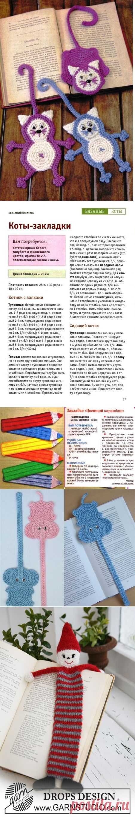 Как связать закладку для книги крючком? Схемы вязания закладки для книги?