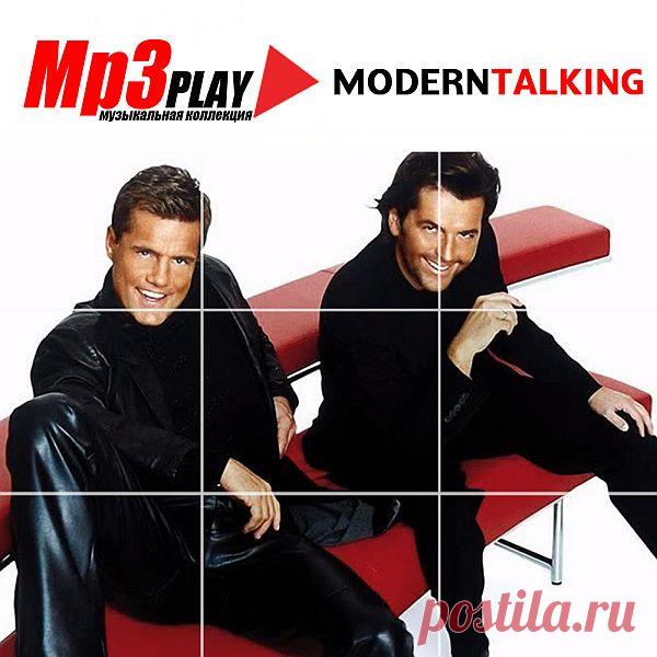 Modern Talking - MP3 Play (Mp3) Исполнитель: Modern TalkingНазвание: Modern Talking - MP3 PlayДата релиза: 2016Жанр: Disco, EurodanceКоличество композиций: 60Формат | Качество: MP3 | 320 kbpsПродолжительность: 03:55:35Размер: 558 Mb (+3%)TrackList:01. You're My Heart, You're My Soul02. Don't Worry03. Jet Airliner04. Angie's