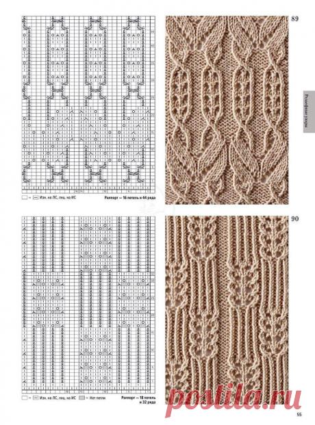 Большая книга японских узоров. Часть 2.