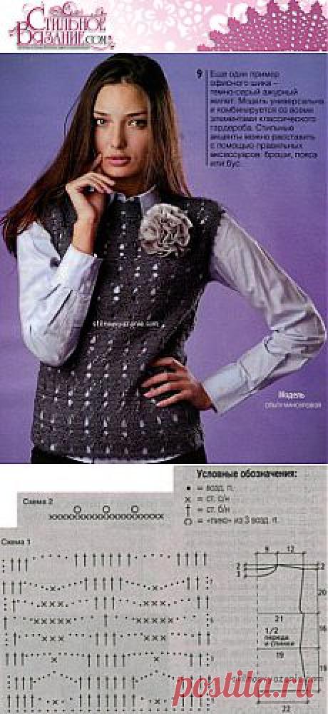 Темно-серый ажурный жилет крючком / Стильное вязание