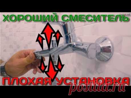 Что делать если в ванной смеситель шатается? 🔝