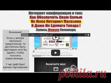 Заработок без вложений!