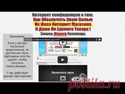 Заработок без вложений!