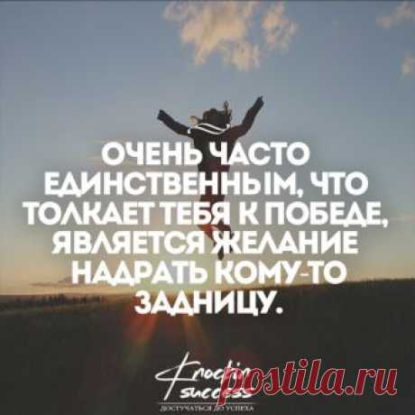 Публикация Достучаться до успеха 👍 в Instagram • 30 Июл 2018 в 12:25  UTC 311 отметок «Нравится», 2 комментариев — Достучаться до успеха 👍 (@knockin_success) в Instagram
