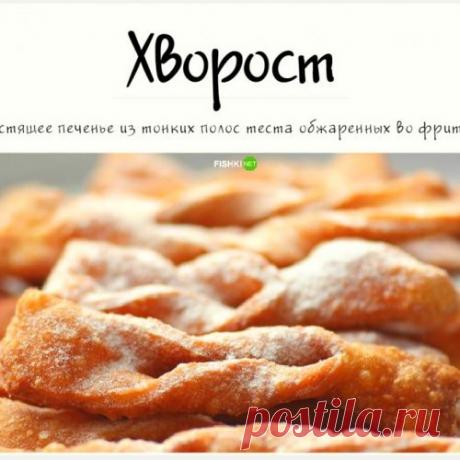 Как делала мама: 5 рецептов сладостей нашего детства (18 фото)