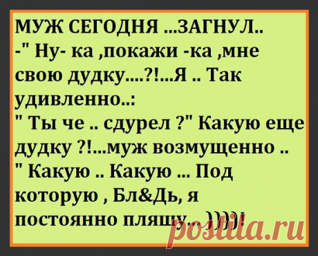(82) Одноклассники