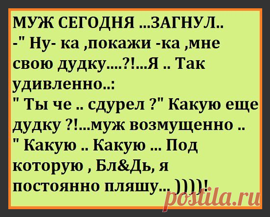 (82) Одноклассники