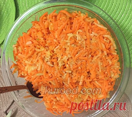 Салат из моркови и яблока. Рецепт пошаговый