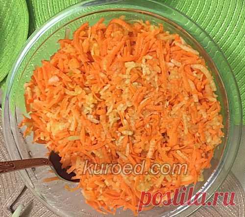 Салат из моркови и яблока. Рецепт пошаговый