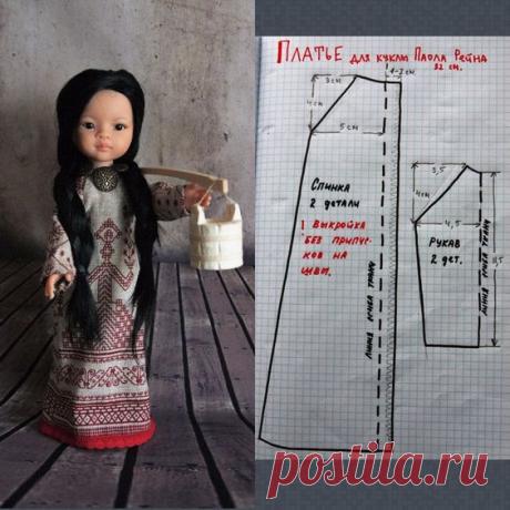 33 выкройки одежды и обуви для куклы Паола Рейна + отзыв о кукле Paola Reina + идеи для вдохновения.