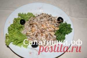 РЕЦЕПТ ВКУСНОГО САЛАТА С ШАМПИНЬОНАМИ И ГОРОШКОМ | Рецепты вкусных салатов