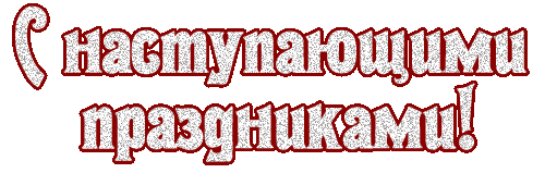 Смайлики,открытки,разделители,анимашки