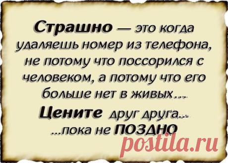 (73) Одноклассники