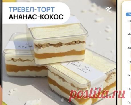 Скриншот-25-08-2025 17:23:07.jpg