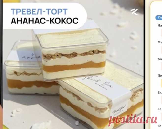 Скриншот-25-08-2025 17:23:07.jpg