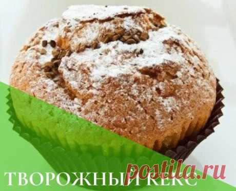 Творожные кексы ПП: диетический рецепт из творога в духовке