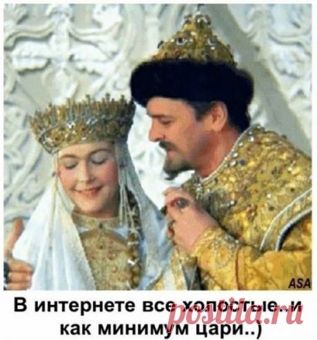 Украина. Автобус. К одиноко сидящей, грустной, уставшей женщине обращается мужчина... 
— Алло, это морг?— Нет, это баня.— А мне нужен морг.— Помылись бы сначала…

— Золушка, почему ты плачешь? Что случилось?— Я не могу пойти сегодня на бал!!!— Но почему?— Да потому что бал завтра!!!

О…
