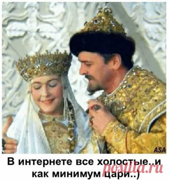 Украина. Автобус. К одиноко сидящей, грустной, уставшей женщине обращается мужчина... 
— Алло, это морг?— Нет, это баня.— А мне нужен морг.— Помылись бы сначала…

— Золушка, почему ты плачешь? Что случилось?— Я не могу пойти сегодня на бал!!!— Но почему?— Да потому что бал завтра!!!

О…