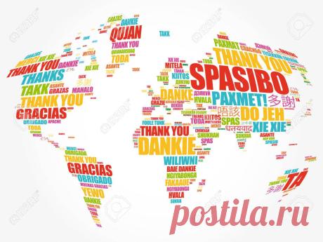 gracias