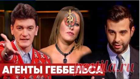 «Плакальщики» из богемы_ почему Ургант, Собчак, Гудков и другие молчали о войне