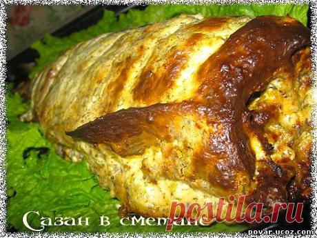 Сазан в сметане