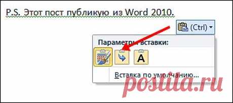Как скопировать статью, чтобы загрузить картинки на ЛиРу.